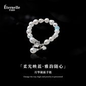 Eternelle法国永恒月华凝露手链巴洛克珍珠女款 手串手饰生日礼物