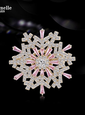 法国Eternelle雪花系列简约百搭胸针气质外套别针开衫扣高档胸花