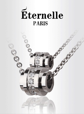 法国Eternelle创意情侣吊坠 欧美时尚钛钢简约男士项链韩版潮男