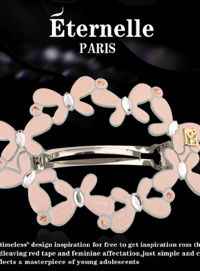 法国永恒时尚发饰 欧美个性头饰品时尚奥地利水晶边夹生日礼物