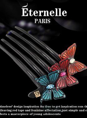 法国Eternelle奥地利水晶发饰 波西米亚女头饰发簪子边夹送礼款