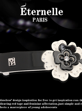 法国Eternelle奥地利水晶发饰 欧美风时尚头饰女边夹杂志款发夹