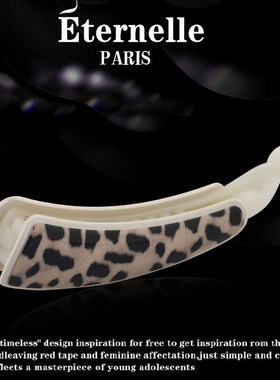 法国Eternelle豹纹发饰 意大利进口板材头饰香蕉夹欧美豹纹装饰品