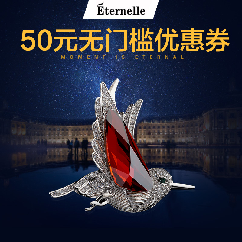 Broche femme ETERNELLE en cristal autrichien - Ref 1176067 Image 4