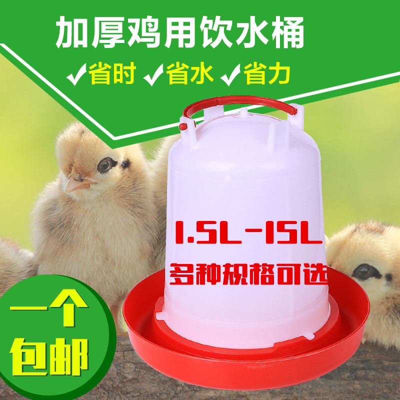 养鸡自动饮水器鸽子设备