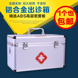 兽医用铝合金出诊箱 出诊包 盛药箱 手术工具箱 14寸 16寸均有