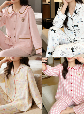 【春秋云朵细纱棉多款】睡衣女生长袖卡通带胸垫可外穿家居服Y236