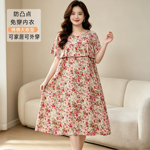 睡裙女夏季薄款棉绸防凸点不带胸垫睡衣短袖大码妈妈中长款家居服