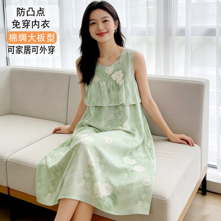 夏季薄款防凸点棉绸睡衣女士无袖连衣裙不带胸垫大码可外穿家居服