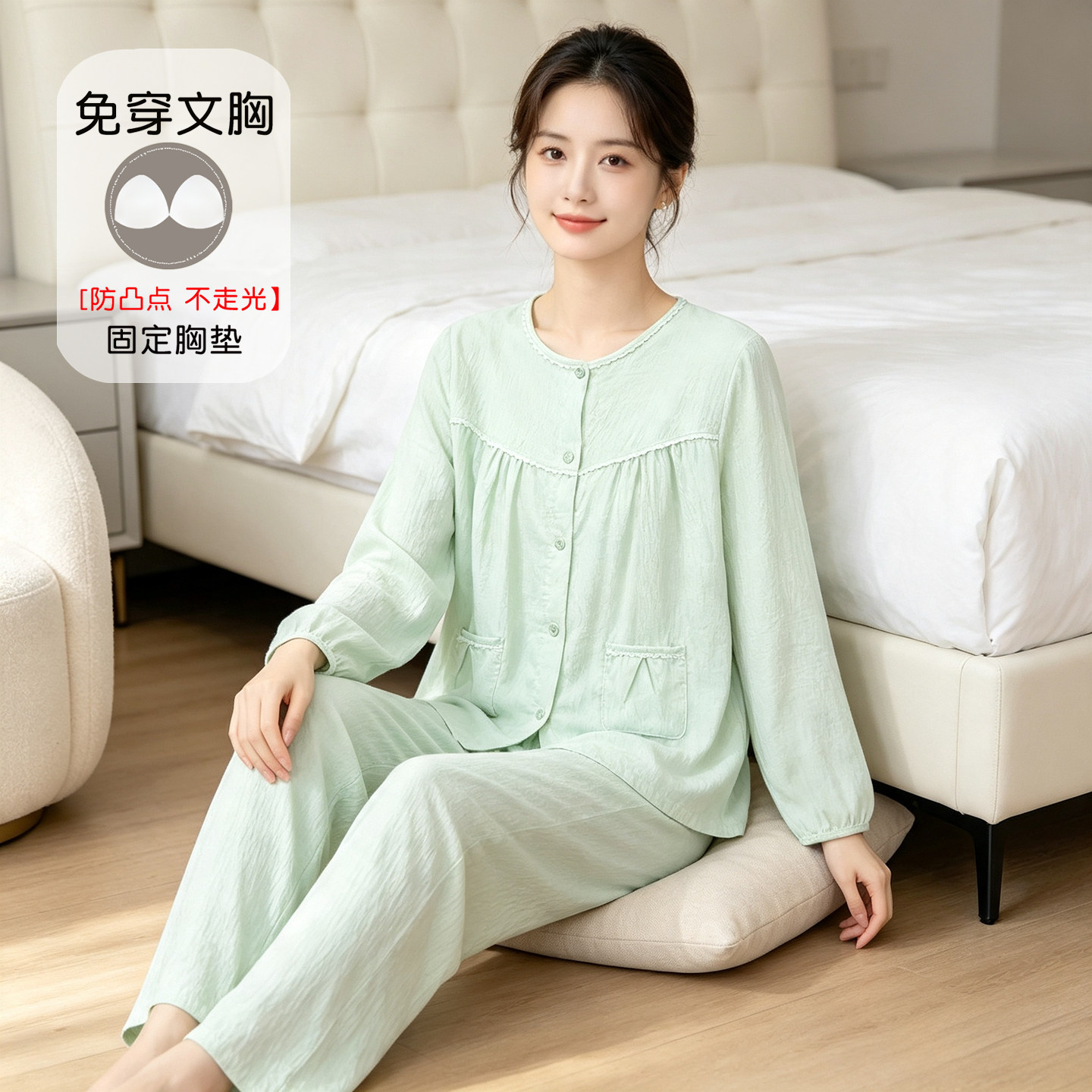 云朵棉女生睡衣春秋季长袖长裤带胸垫一体大码胖mm宽松家居服套装