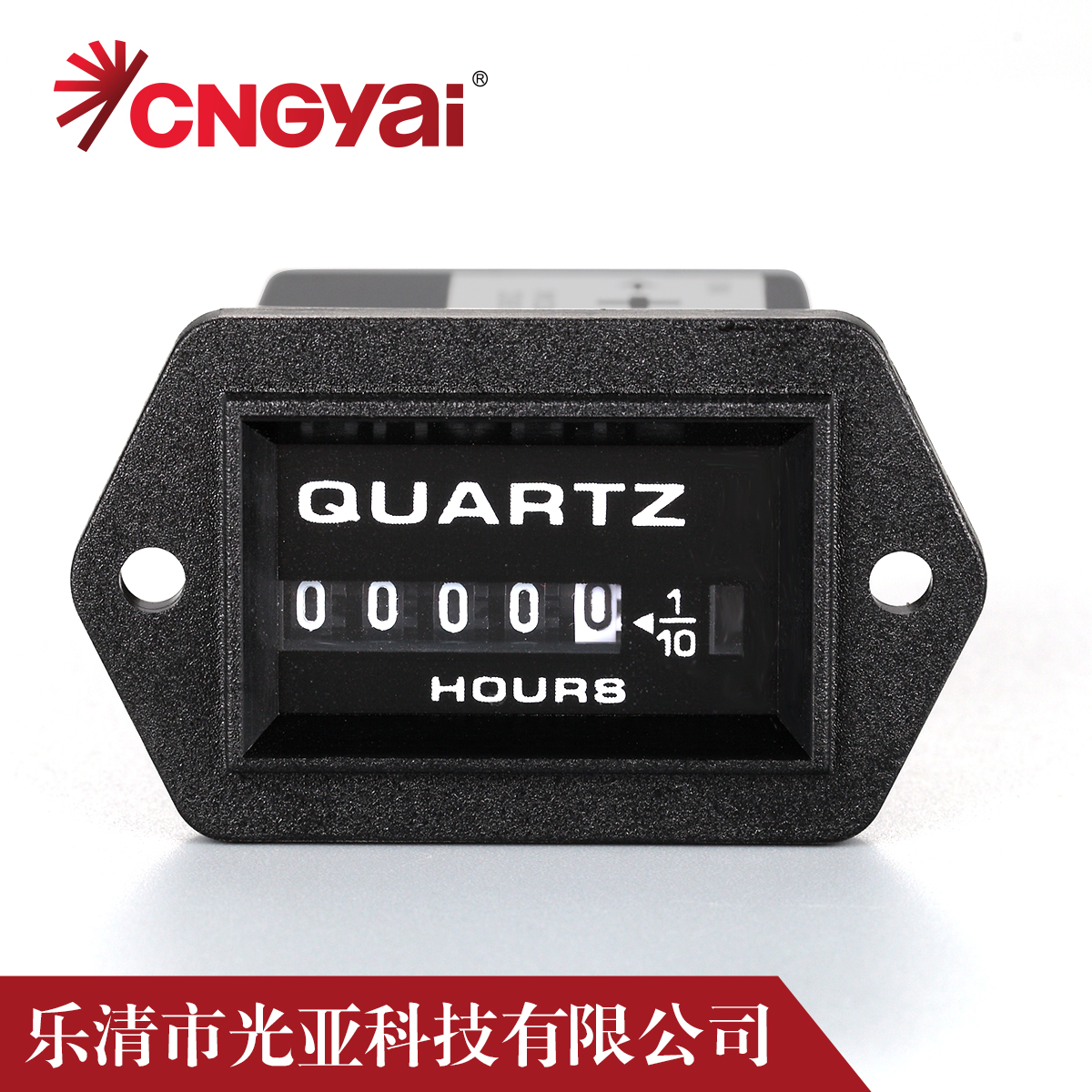 累时器工业计时器光亚科技