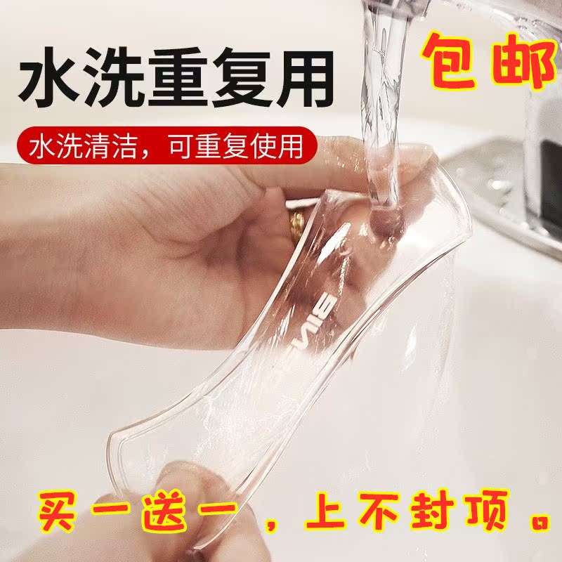 纳米无痕胶带双面万能贴片装背贴插座硅胶两件随便手机平板拍照在类目 3C数码配件, 手机配件, 手机支架/手机座中 - 来自Buy2taobao.com提供专业的淘宝代购服务