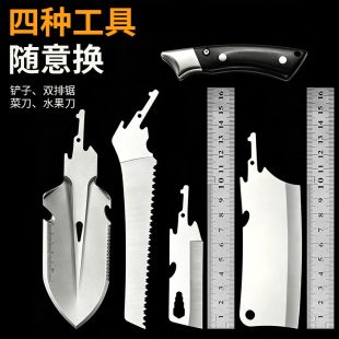 户外可拆卸多功能工具五合一刀具户外铲子双排锯求生应急野营工具