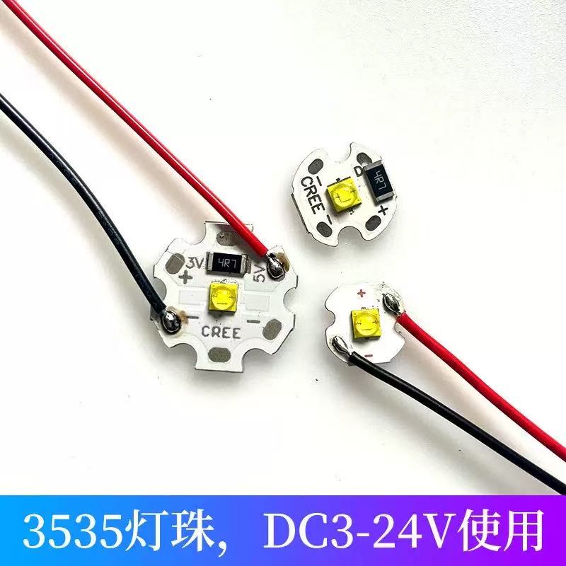 大功率LED3535高亮3-24V灯珠带线