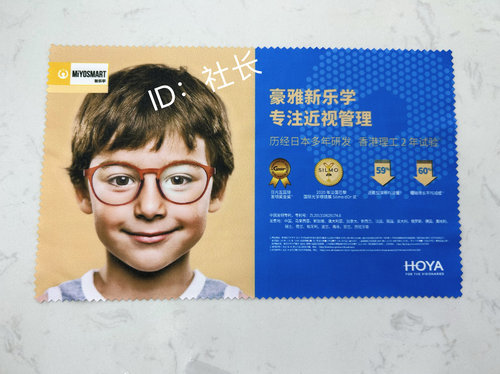 豪雅镜布新乐学眼镜布原装正品清洁布擦试布