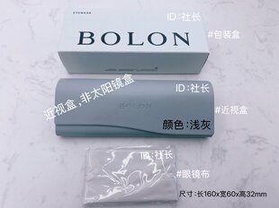 暴龙眼镜盒近视镜盒眼镜布便携式收纳盒光学镜架皮质原装正品