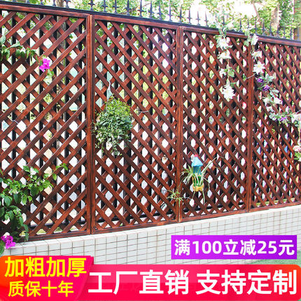 防腐木栅栏围墙护栏阳台花架花园围栏网格隔断户外篱笆爬藤架庭院