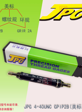 JPG螺纹规4-40UNC GPIP2B美制塞规4-40UNC GRIR2A环规测范社