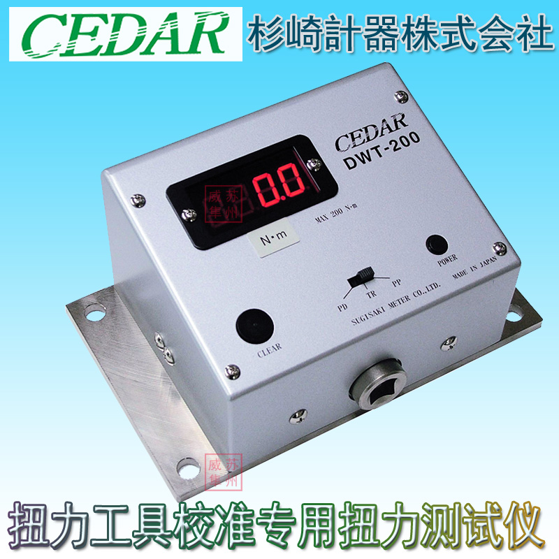 日本CEDAR思达数显扭力测试仪DWT200校手动扭矩扳手测力仪