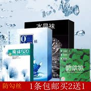 Chaussettes enfant - Ref 2107052 Image 19