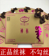 Chaussettes enfant - Ref 2107052 Image 17