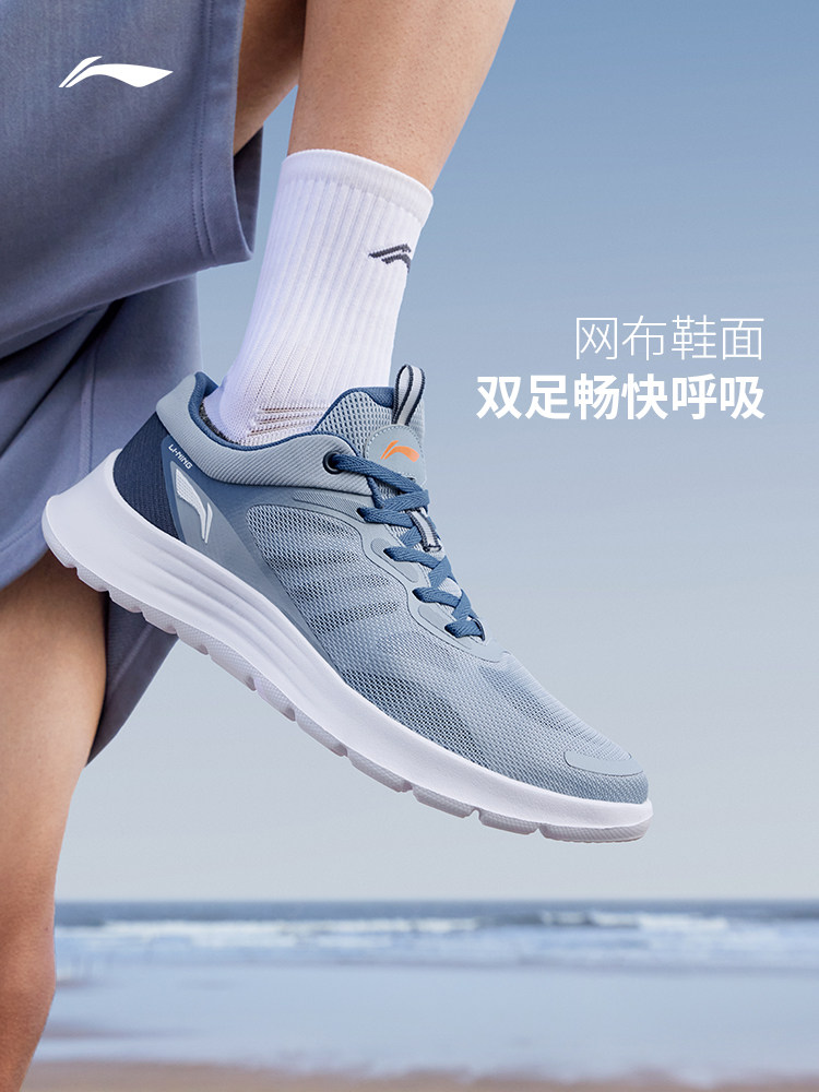 李宁轻羽透气软底减震回弹运动鞋