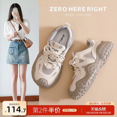 老爹鞋女2025新款春网面休闲鞋户外徒步厚底薄款夏轻便运动登山鞋
