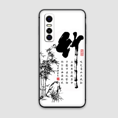 郑板桥竹石画手机壳适用红米note9三星w2022复古中国风国画保护壳