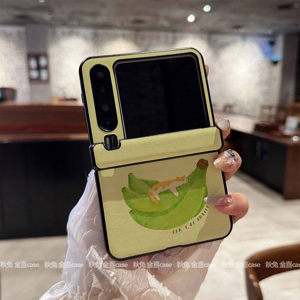适用于华为PuraX典藏版折叠手机壳禁止焦虑香蕉猫咪小米MixFlip2