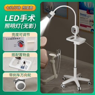 医用冷光灯无影灯手术妇科检查灯LED五官科辅助站灯整形外科照明