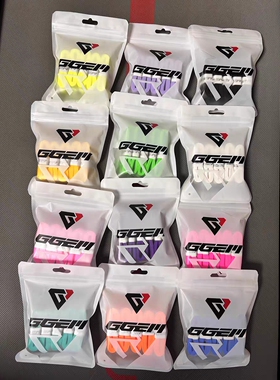 GGEM聚将手胶奶胶gl168pro 球拍吸汗带粘性防滑PU薄款手柄缠绕带