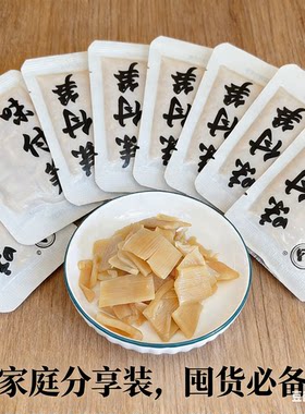 日式味付拉面笋调味笋片料理店寿司下饭菜脆笋即食零食小包装