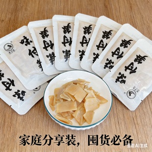 日式味付拉面笋调味笋片料理店寿司下饭菜脆笋即食零食小包装