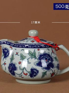 500毫升陶瓷茶壶大号泡茶壶带过滤网青花瓷小茶壶家用瓷壶