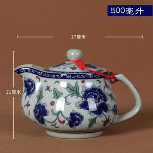 500毫升陶瓷茶壶大号泡茶壶带过滤网青花瓷小茶壶家用瓷壶