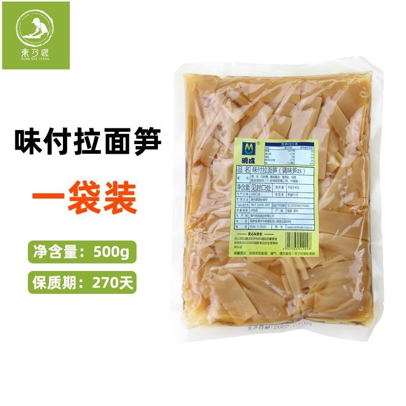 明成味付笋即食调味笋片 麻笋拉面笋片 竹笋丝日式鲜笋干500克