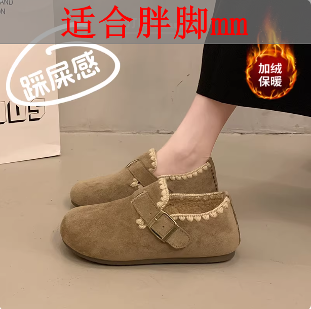 脚宽胖mm全包加绒勃肯鞋女冬季新款孕妇一脚蹬保暖棉鞋大码41-42,女鞋,勃肯鞋/软木鞋,淘宝优惠券,粉丝福利购,淘宝优惠卷