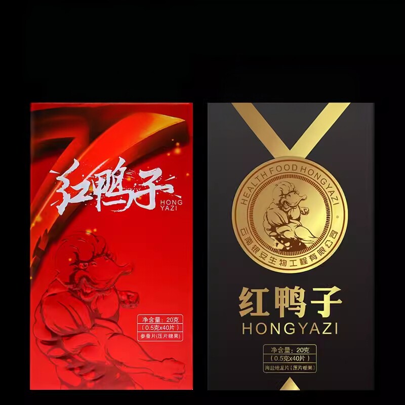 官方正品红鸭子海盐地龙片参蚕片人参枸杞玛咖海参牡蛎滋补营养品