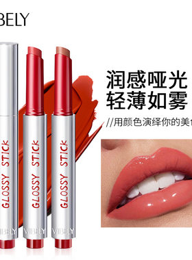 VIBELY按压固体口红 镜面水光淡化唇纹保湿滋润唇蜜嘟嘟唇膏