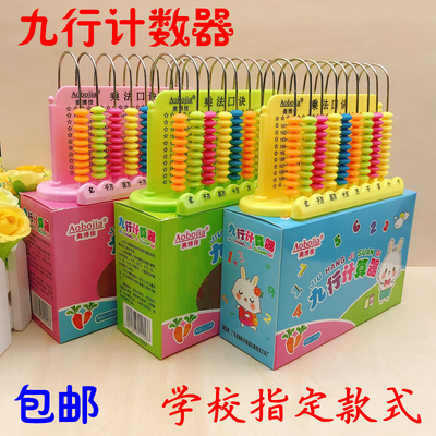 小学生数学教具儿童学具盒计算器
