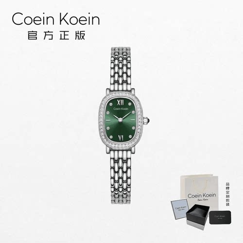 Coein Koein【官方正版CK6388小可可绿时尚百搭翡翠绿女士手腕表