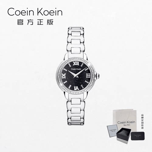 Coein Koein【官方正版CK1399璀璨星球奢华镶钻蓝砂石女士手腕表