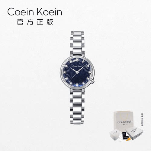 Coein Koein【官方正版CK1899蓝精灵奢华镶钻菱形面手表女士腕表