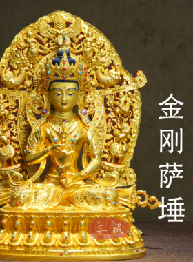 藏传纯铜鎏金佛像金刚萨埵带背光