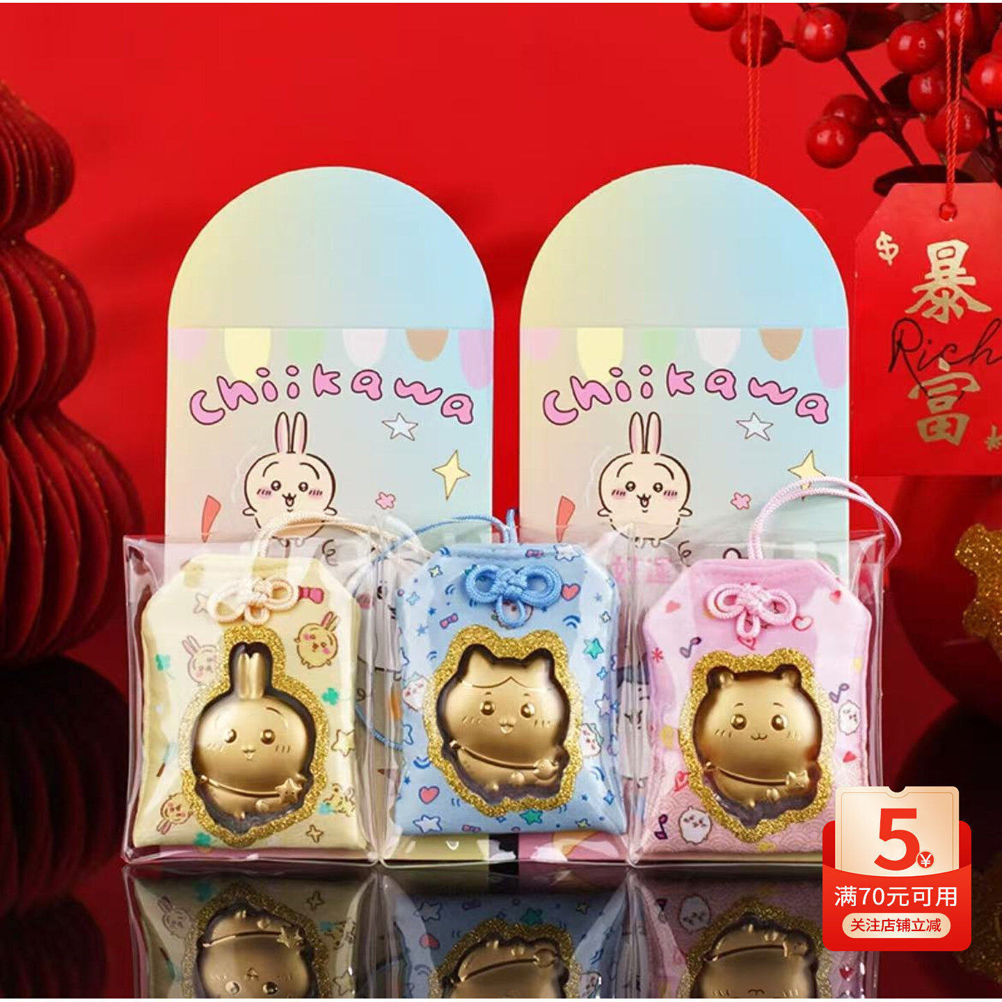 足金999水贝Chiikawa足金小八御守汽车挂件可爱卡通开运护