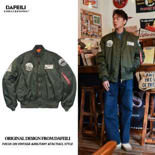 2025春秋季大码飞行员夹克古着横须贺vibe慵懒雅痞西海岸外套男潮