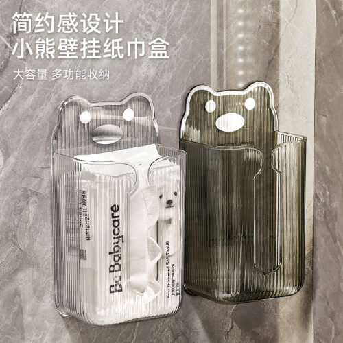 轻奢纸巾盒壁挂式浴室洗脸巾收纳盒厕所厕纸盒厨房倒挂抽纸卷纸架
