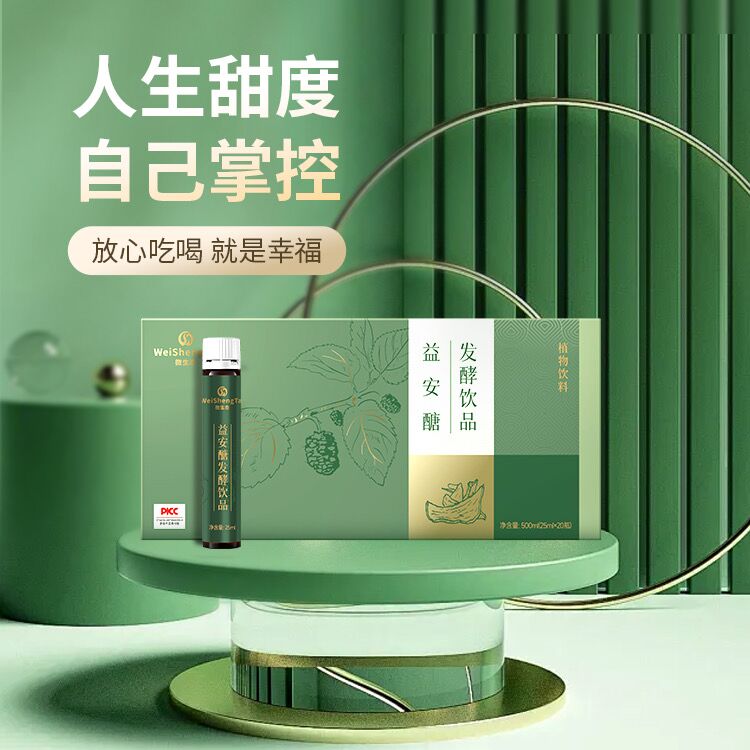 微生态益安醣发酵饮品福客满