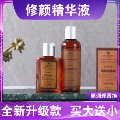 权新滋润100ml+60ml买大送小