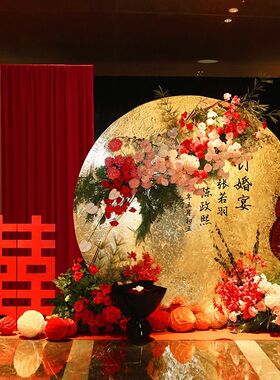 金箔纸婚庆kt板贴金迎宾牌金泊背景布置金铂贴纸订婚周岁宴金箔纸